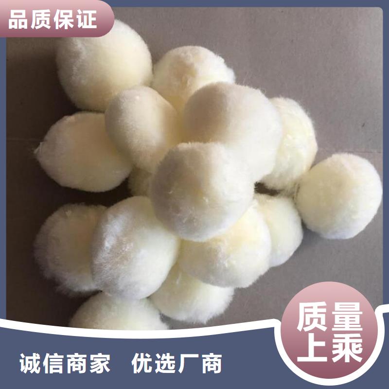 纤维球果壳滤料选择我们选择放心