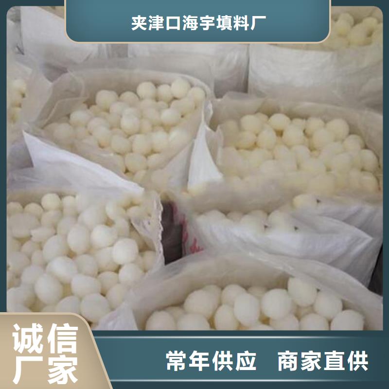 纤维球果壳滤料选择我们选择放心