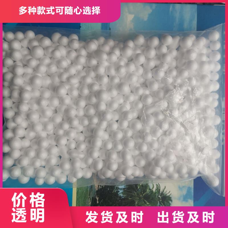 泡沫滤料排水帽优质货源