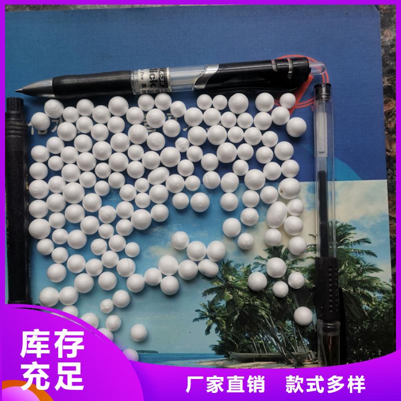 【泡沫滤料,改性纤维球滤料现货齐全售后无忧】