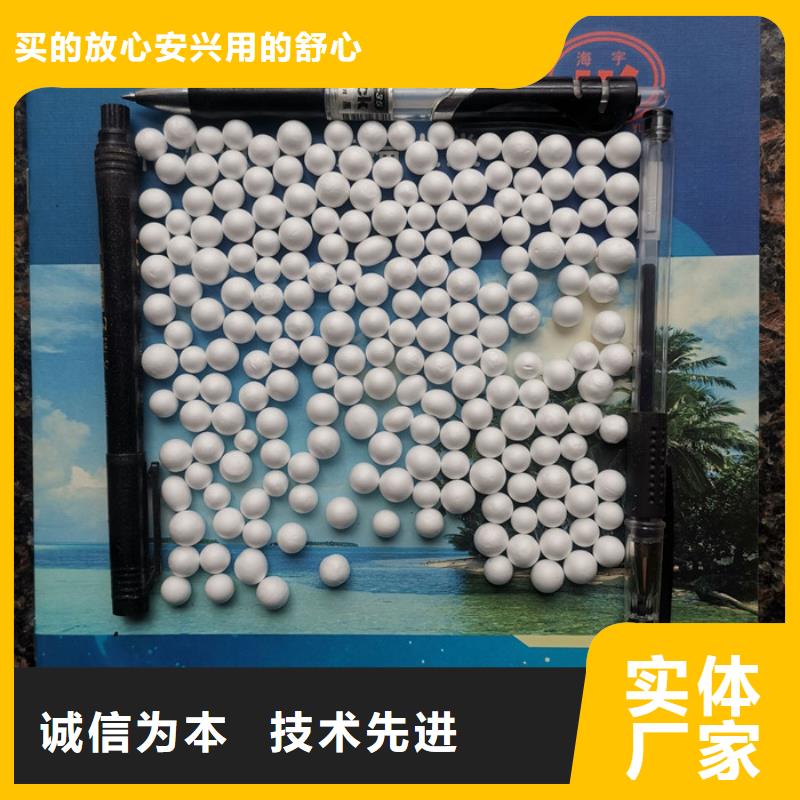 泡沫滤料改性纤维球滤料品类齐全