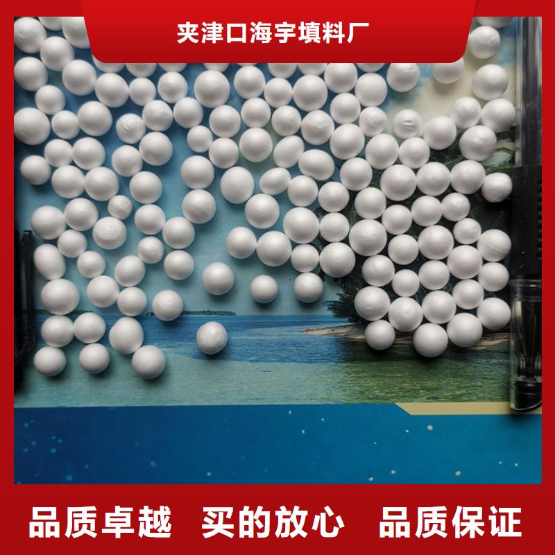 泡沫滤料组合填料信誉至上
