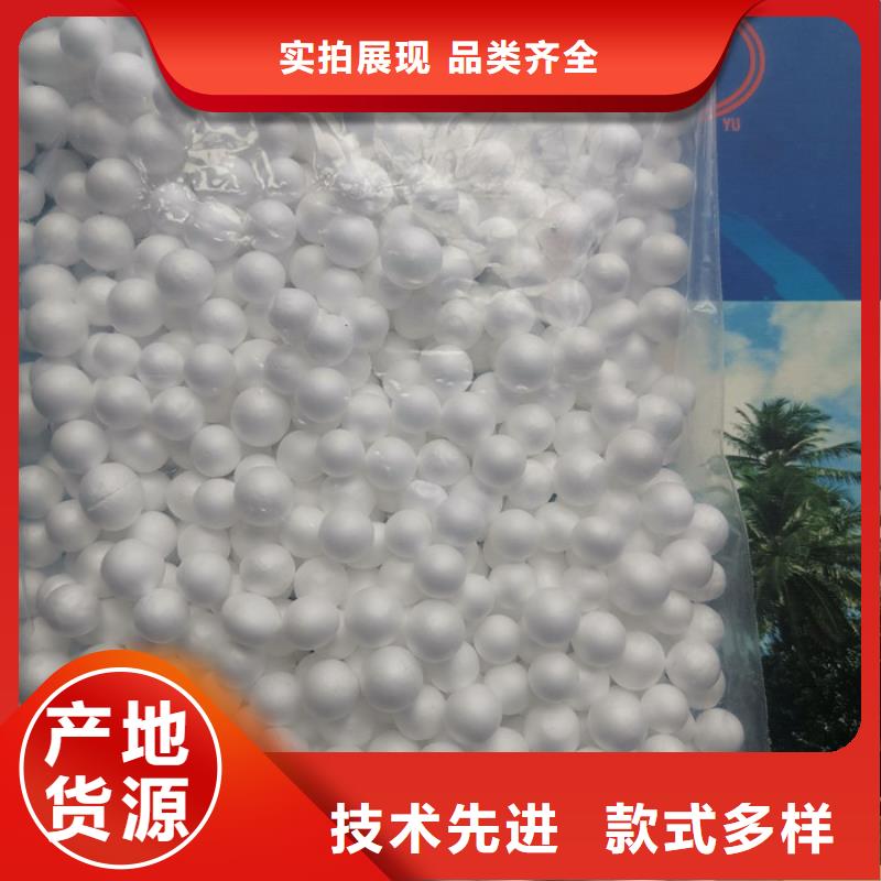 泡沫滤料-多面空心球实力派厂家