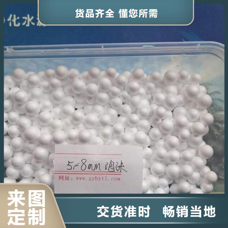 泡沫滤料-多面空心球实力派厂家