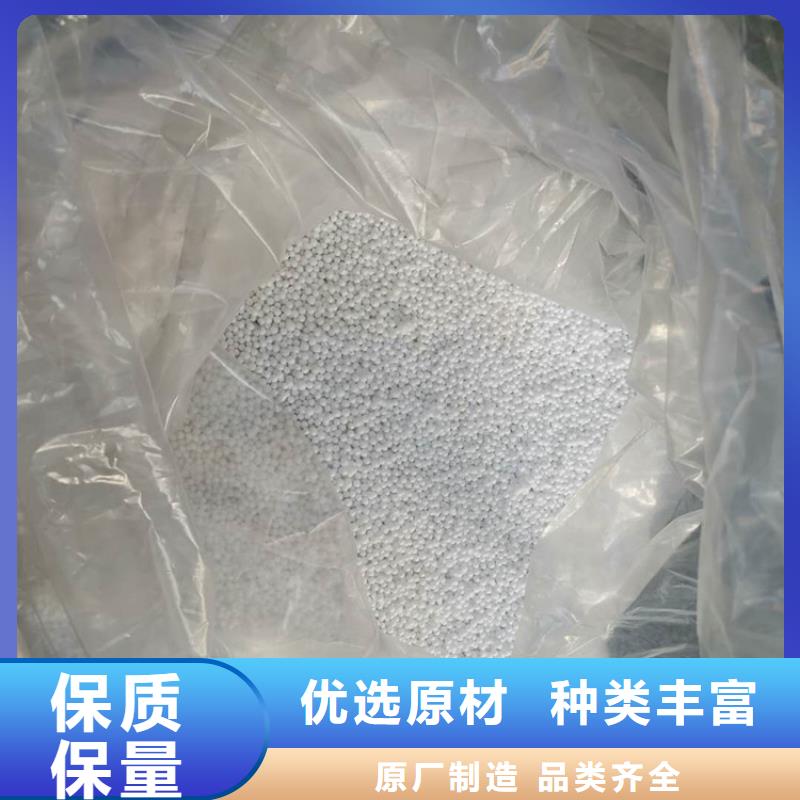 泡沫滤料-活性氧化铝厂家直营