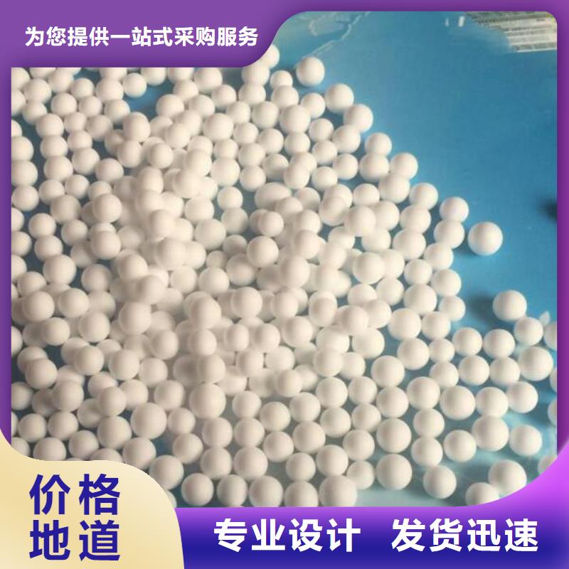 泡沫滤料-活性氧化铝厂家直营