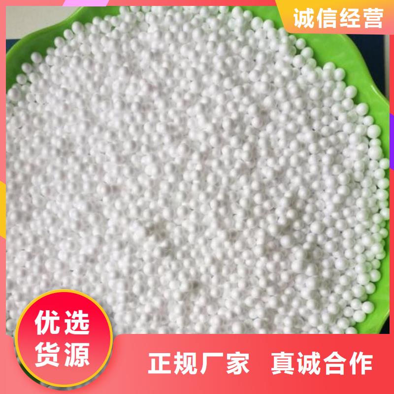泡沫滤料-活性氧化铝厂家直营