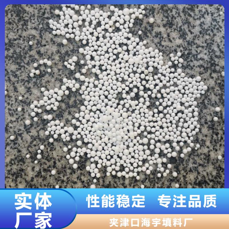 泡沫滤料改性纤维球滤料品类齐全
