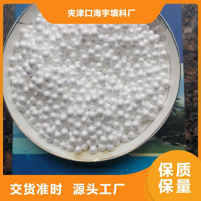 泡沫滤料,【海绵铁滤料】源厂定制
