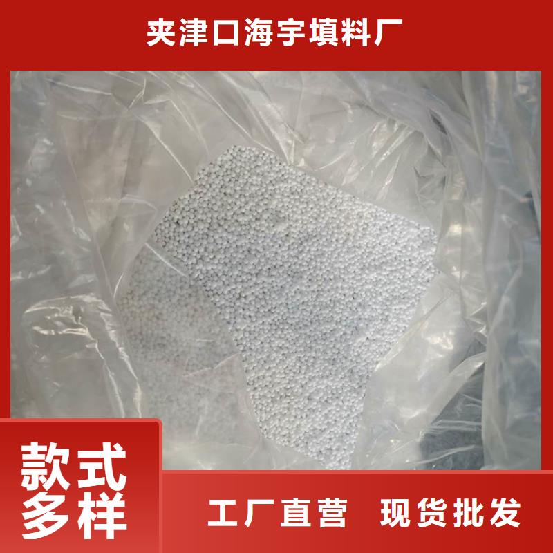 泡沫滤料-多面空心球实力派厂家