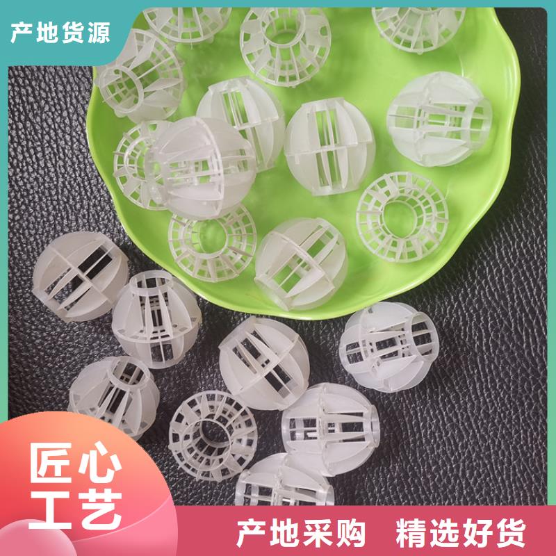 空心球_组合填料按需定做