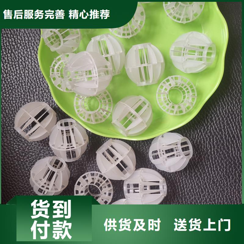 空心球_鲍尔环品质优选