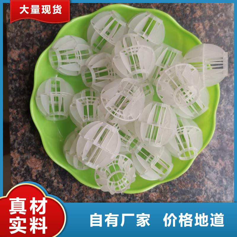 空心球_多面空心球现货批发
