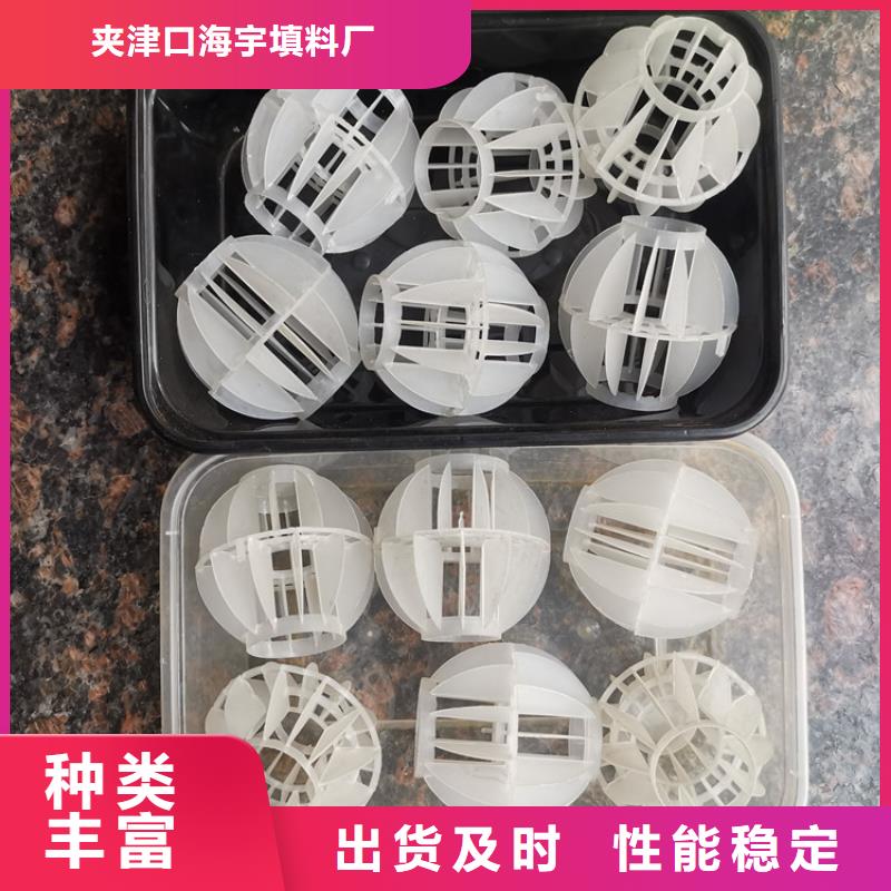 空心球【鲍尔环】口碑好实力强