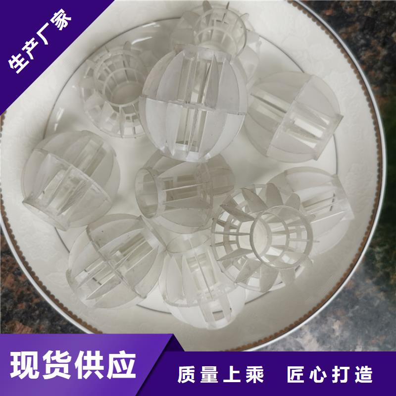空心球纤维束滤料源头工厂