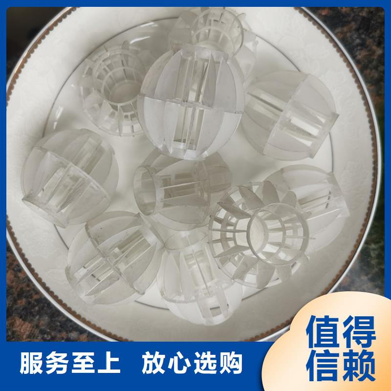 空心球_鲍尔环品质优选