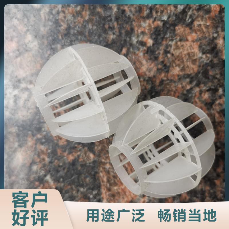 空心球_多面空心球现货批发