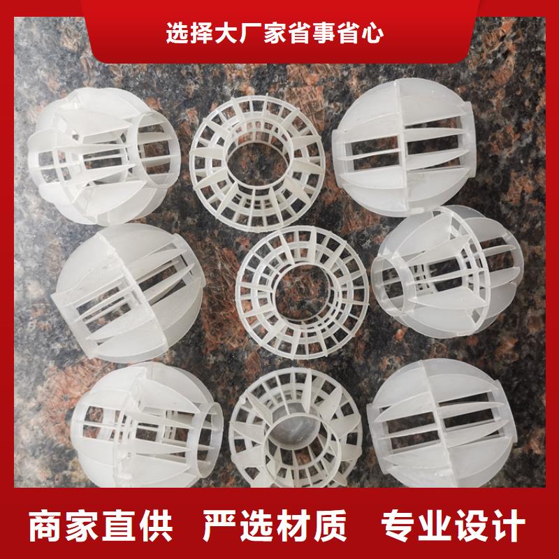 空心球_多面空心球现货批发