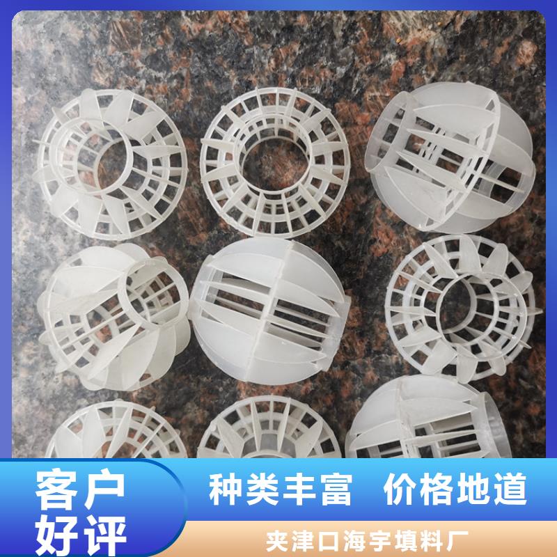 空心球纤维束滤料源头工厂