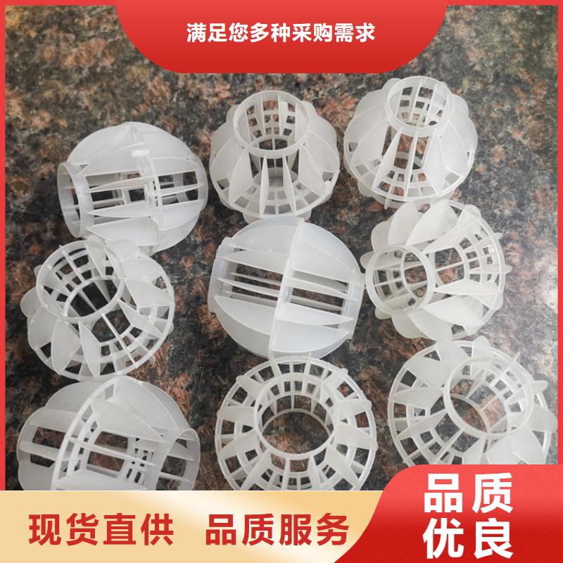 空心球纤维束滤料源头工厂