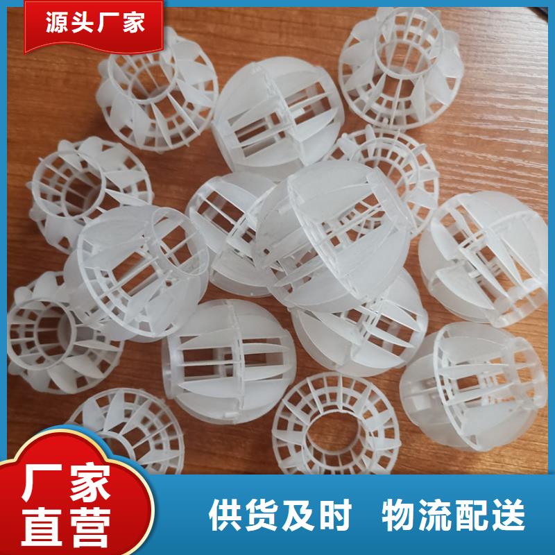 空心球_鲍尔环品质优选