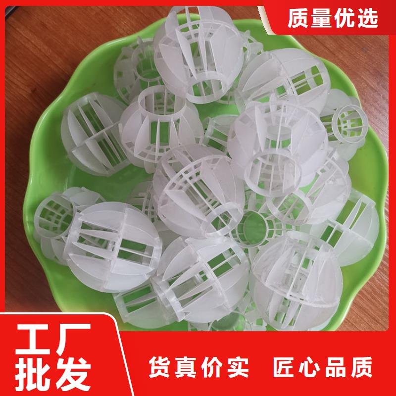 空心球纤维束滤料源头工厂