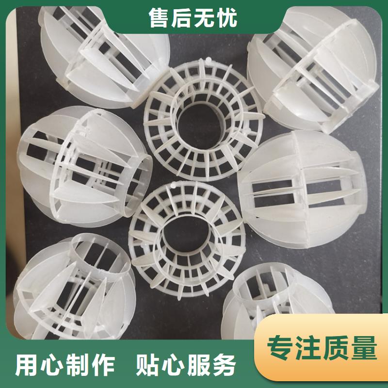 【空心球_纤维球滤料好产品不怕比】