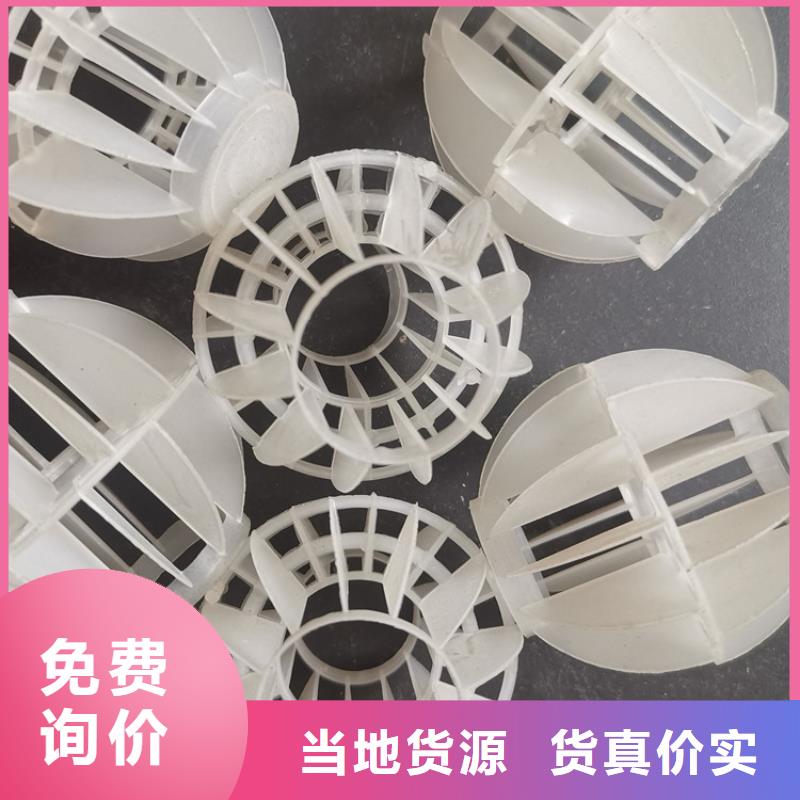 空心球【鲍尔环】口碑好实力强