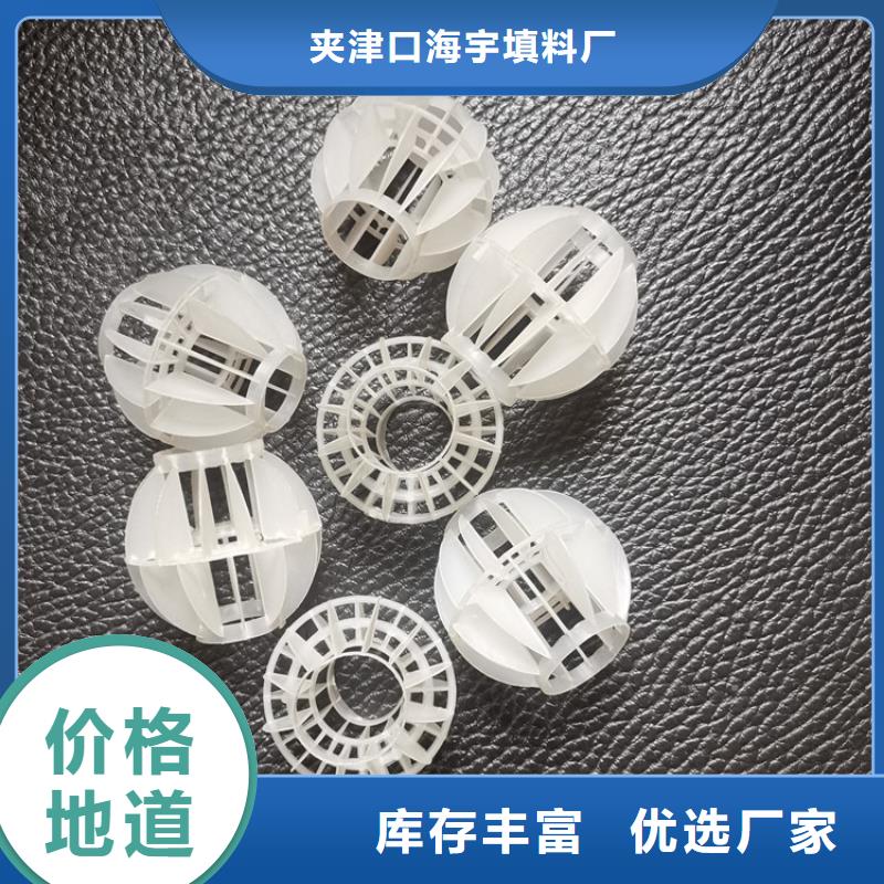 空心球滤头专业生产设备