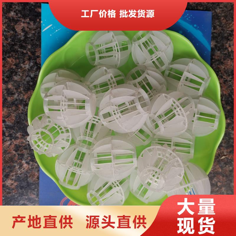 空心球滤头专业生产设备