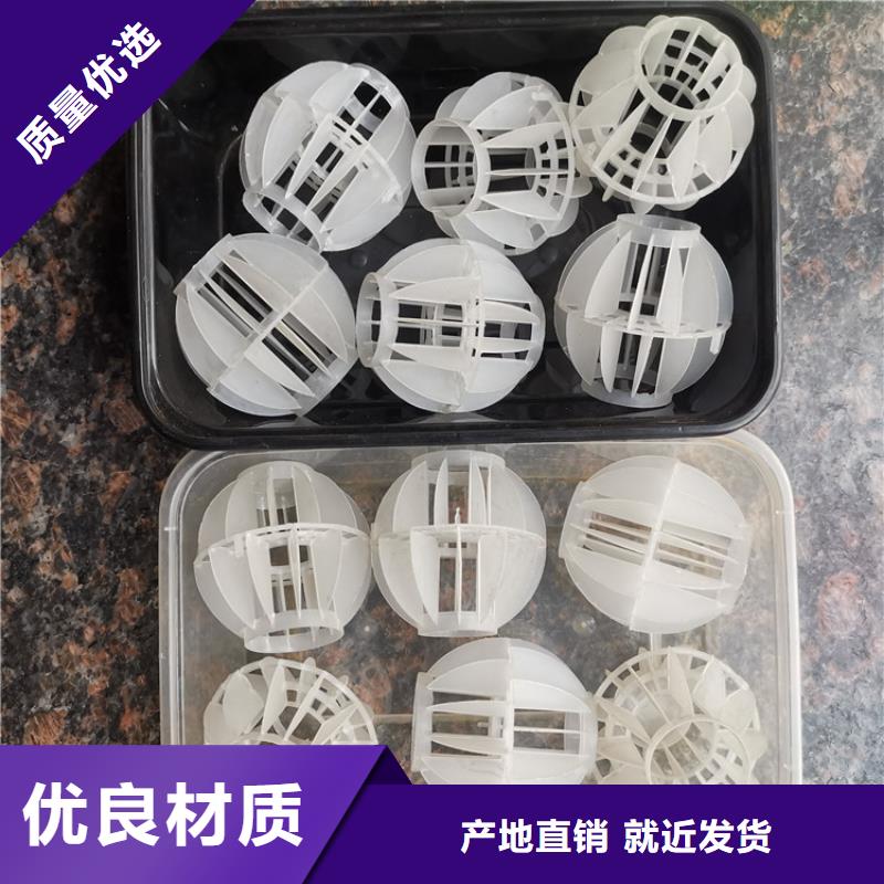 空心球果壳滤料产地货源