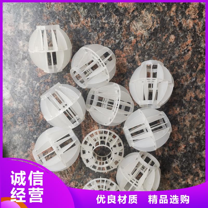 空心球【鲍尔环】口碑好实力强