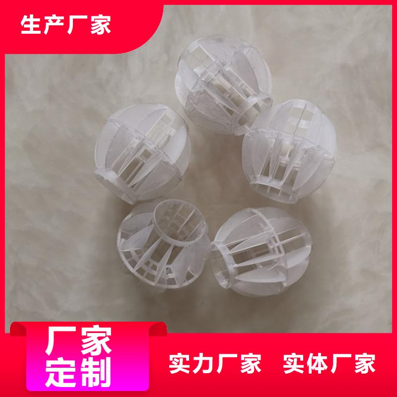 空心球滤头专业生产设备
