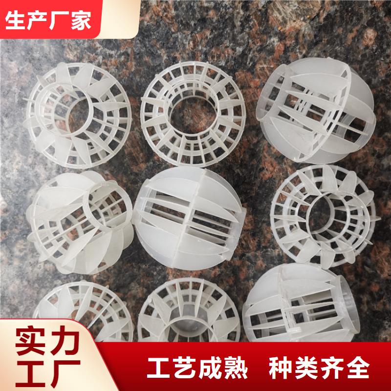 空心球_鲍尔环品质优选