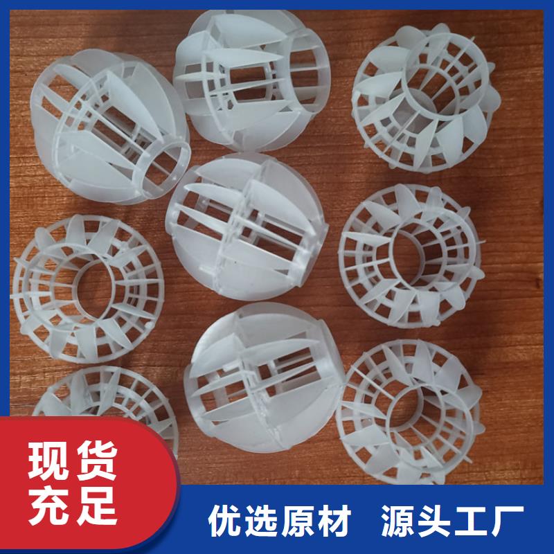 空心球_多面空心球现货批发