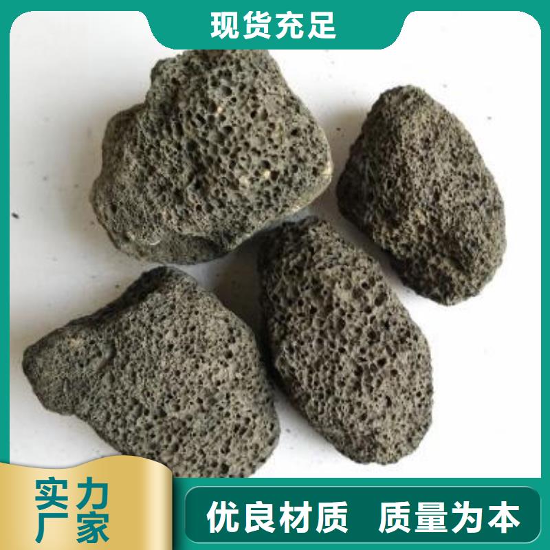 火山岩改性纤维球滤料用心经营