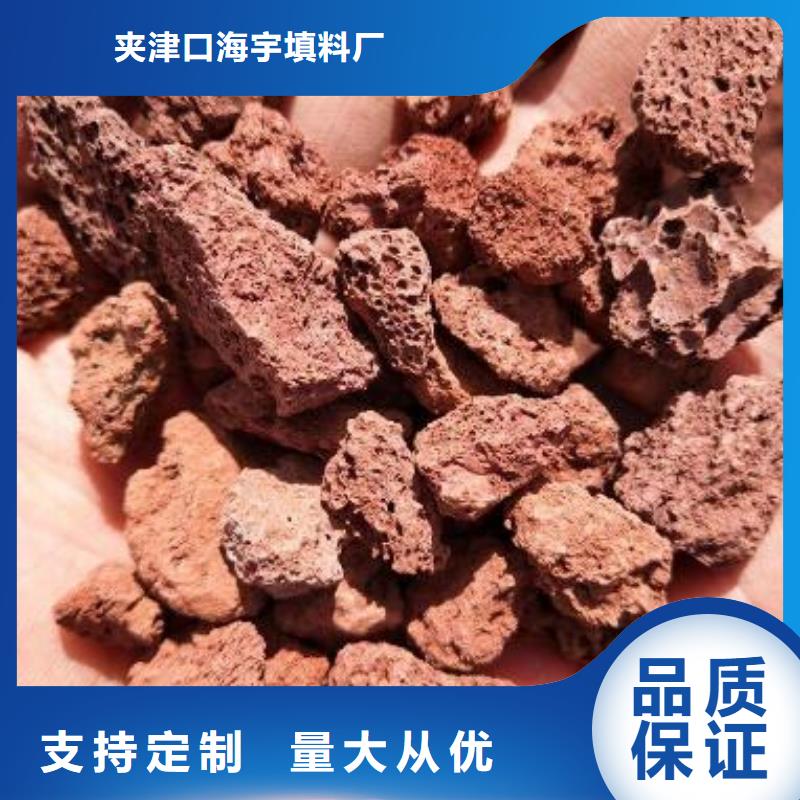 【火山岩鲍尔环用心制造】
