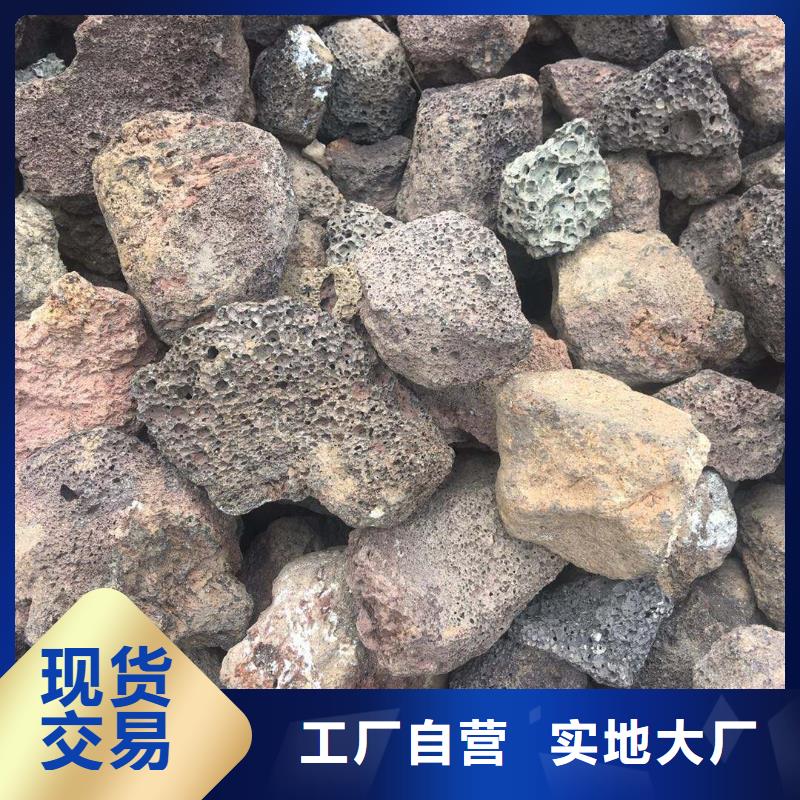 火山岩_多面空心球精选优质材料