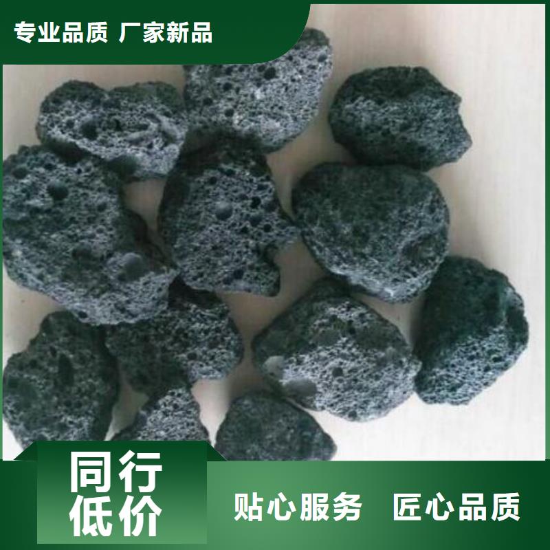【火山岩鲍尔环用心制造】