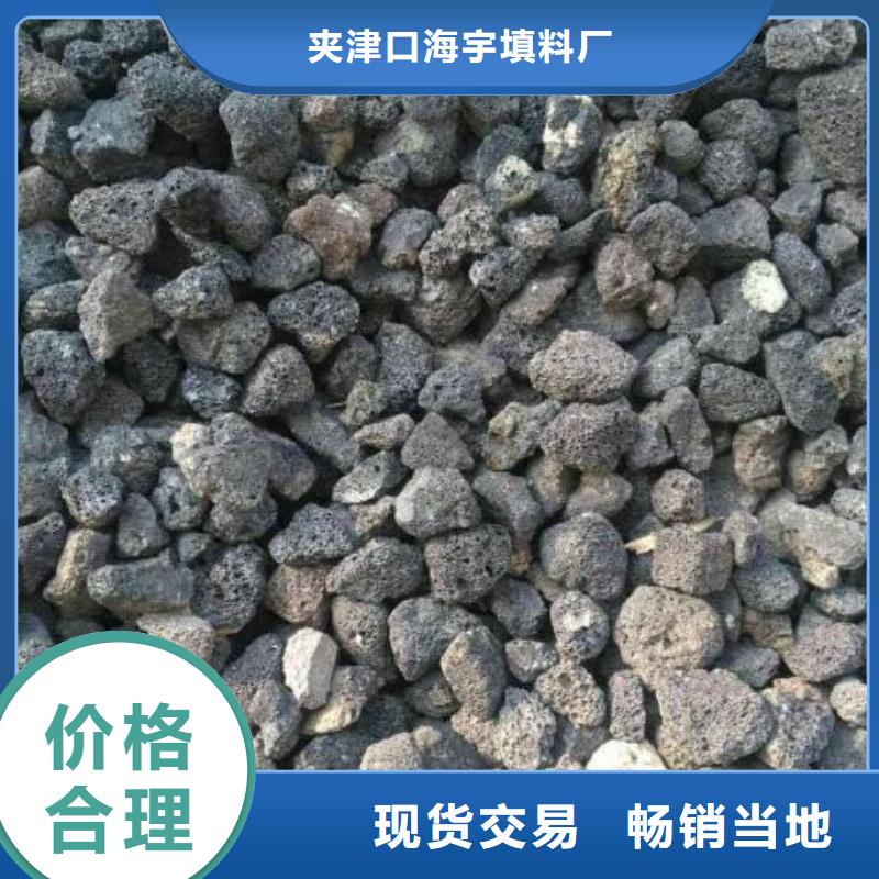 火山岩鹅卵石支持货到付清
