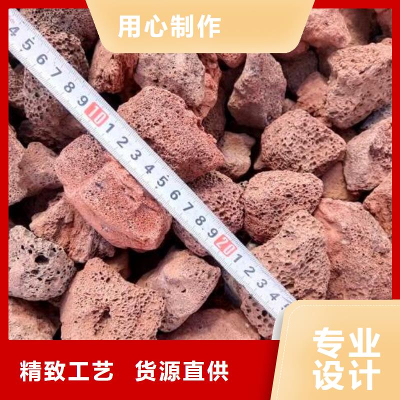 【火山岩鲍尔环用心制造】
