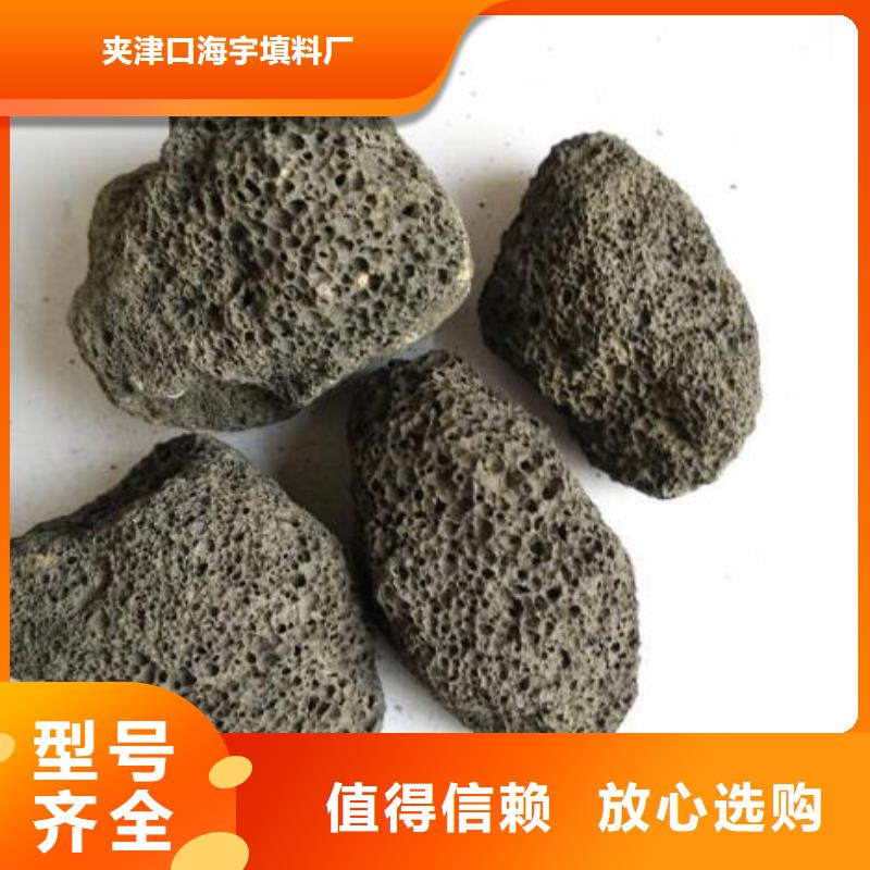 火山岩_多面空心球精选优质材料