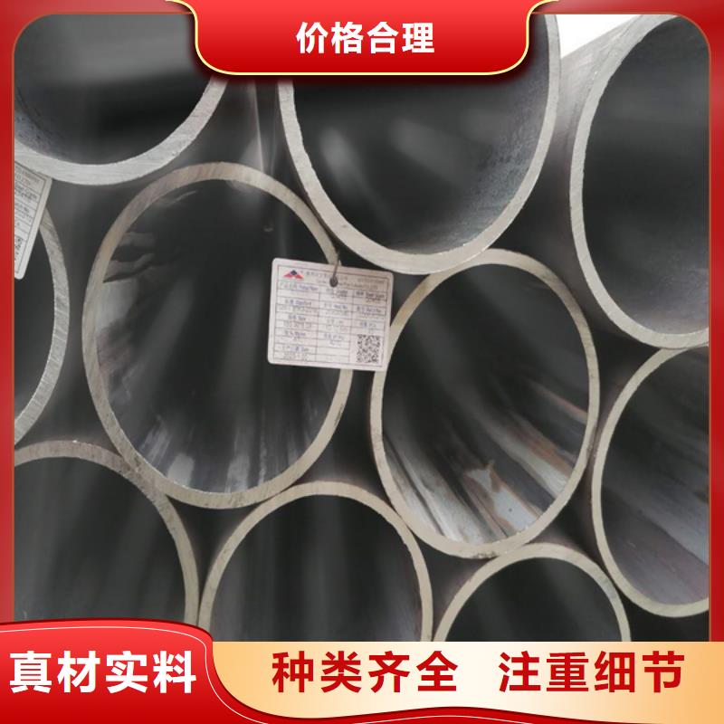 无缝管耐酸钢管按需定做