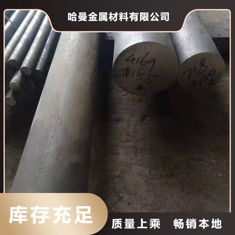 【哈氏合金】耐候钢管库存齐全厂家直供