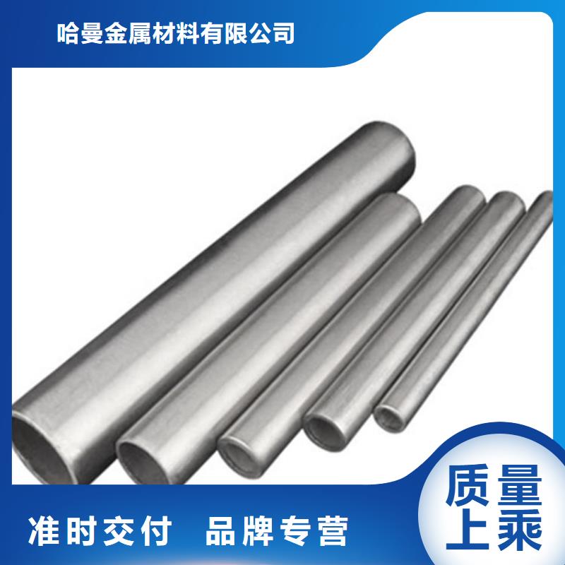【哈氏合金哈氏合金加工采购无忧】