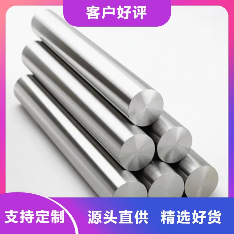 哈氏合金-耐磨钢板激光切割品牌专营