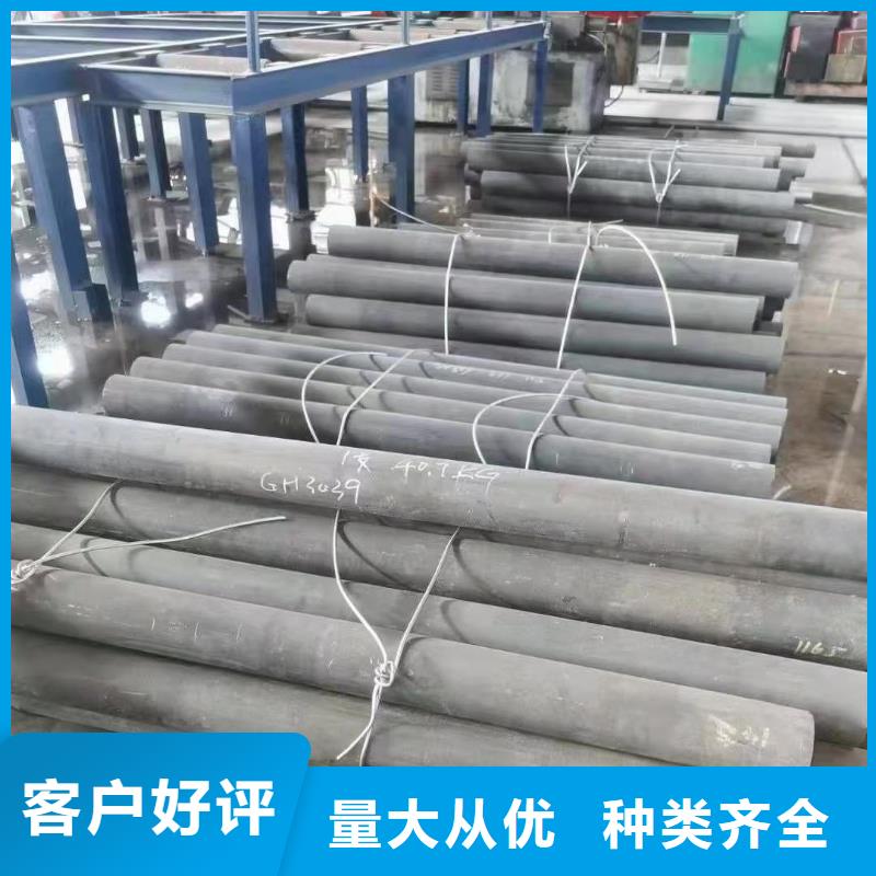 哈氏合金nm400耐磨钢板切割质保一年