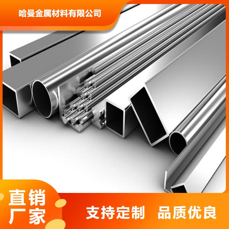 【哈氏合金哈氏合金加工采购无忧】