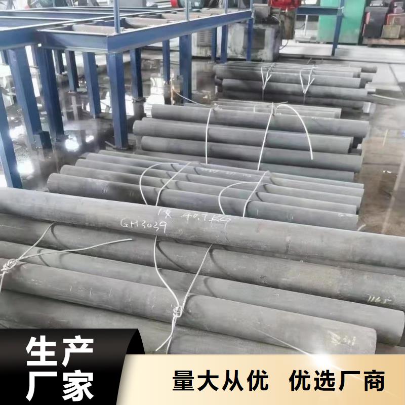 哈氏合金哈氏合金加工诚信经营质量保证