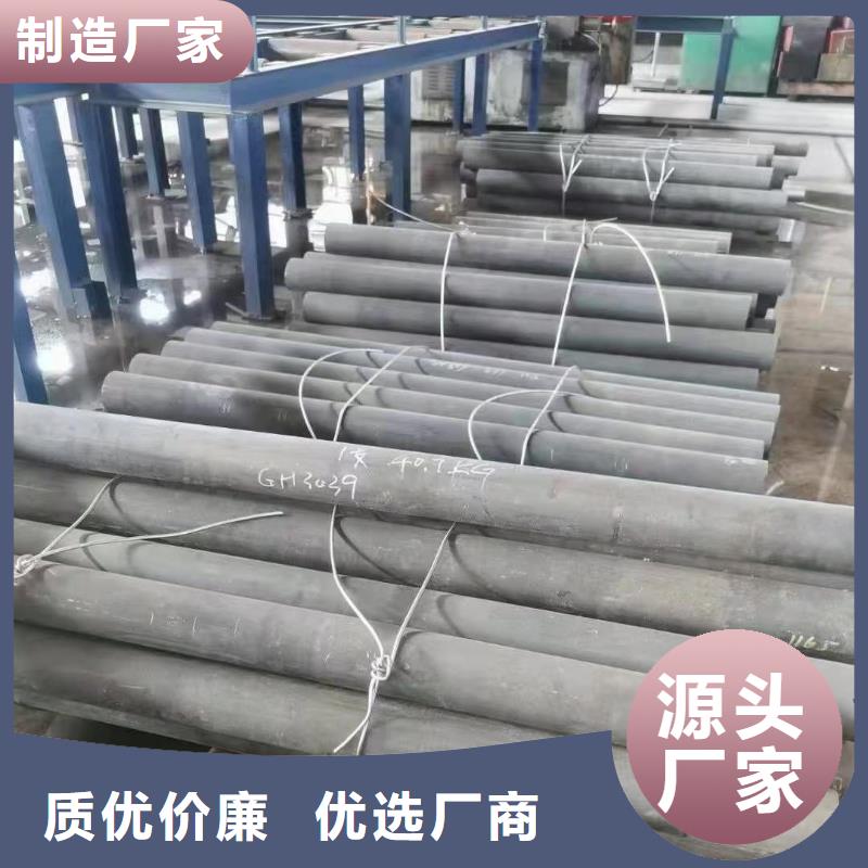 哈氏合金nm400耐磨钢板切割质保一年